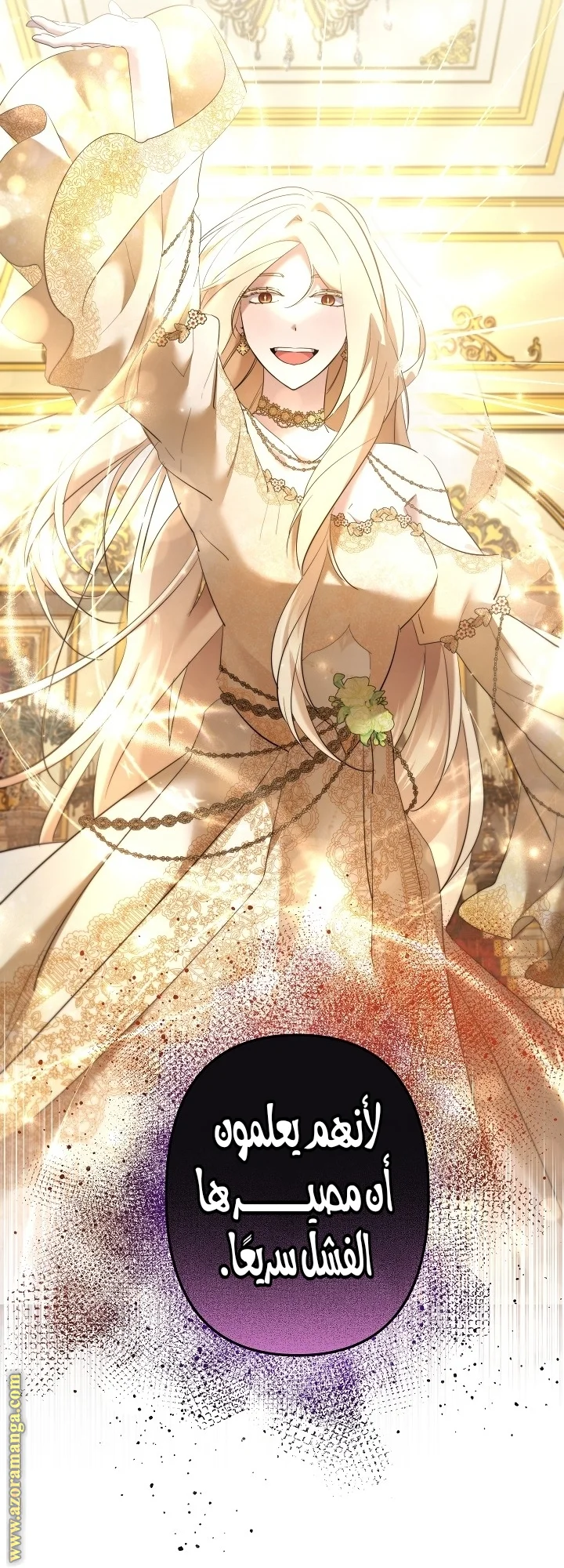 Read A Sister Must Raise Her Younger Sister Properly AR Manga Online