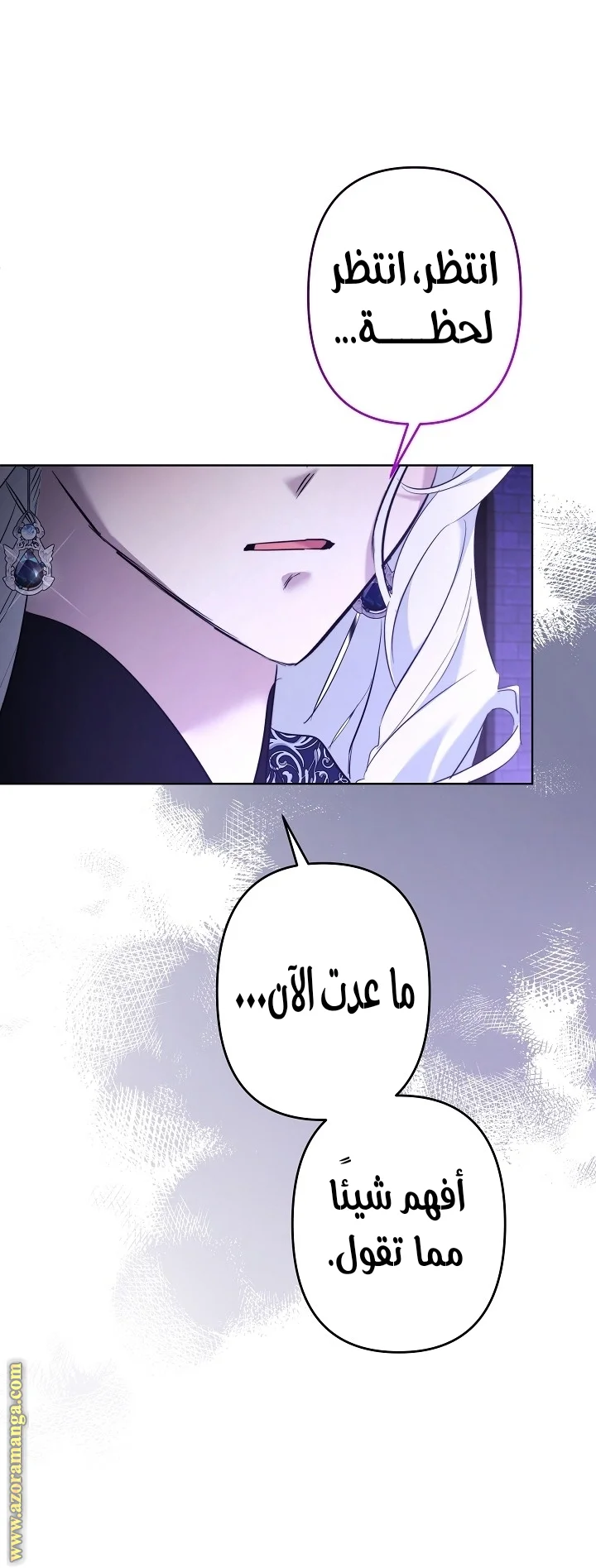 Read A Sister Must Raise Her Younger Sister Properly AR Manga Online