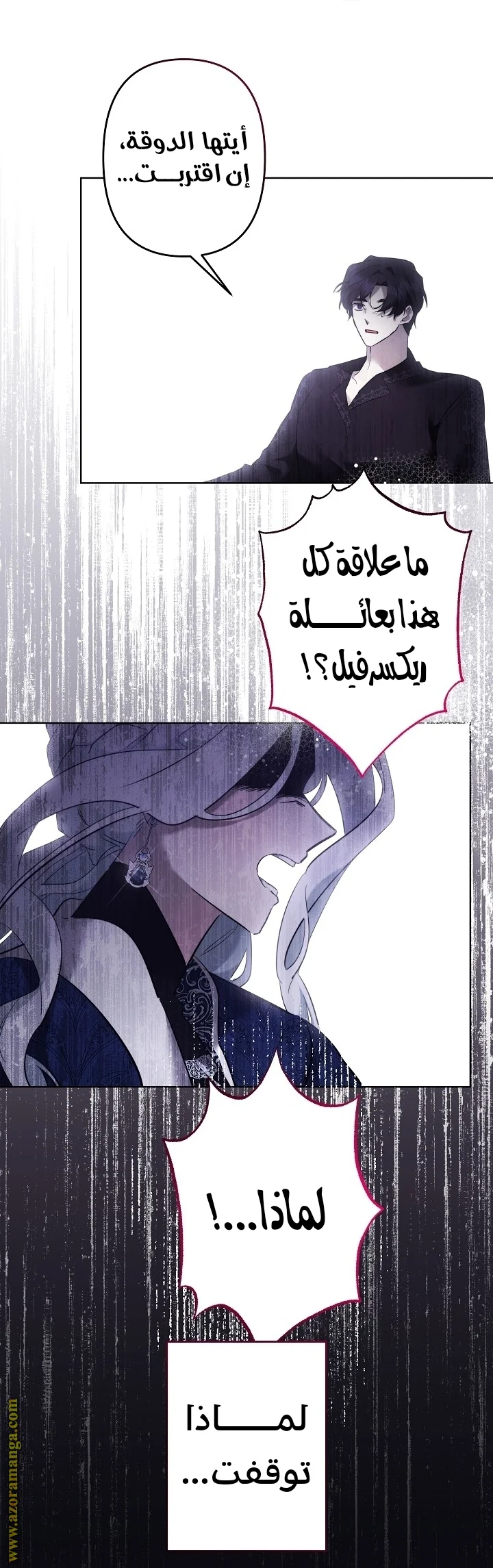 Read A Sister Must Raise Her Younger Sister Properly AR Manga Online