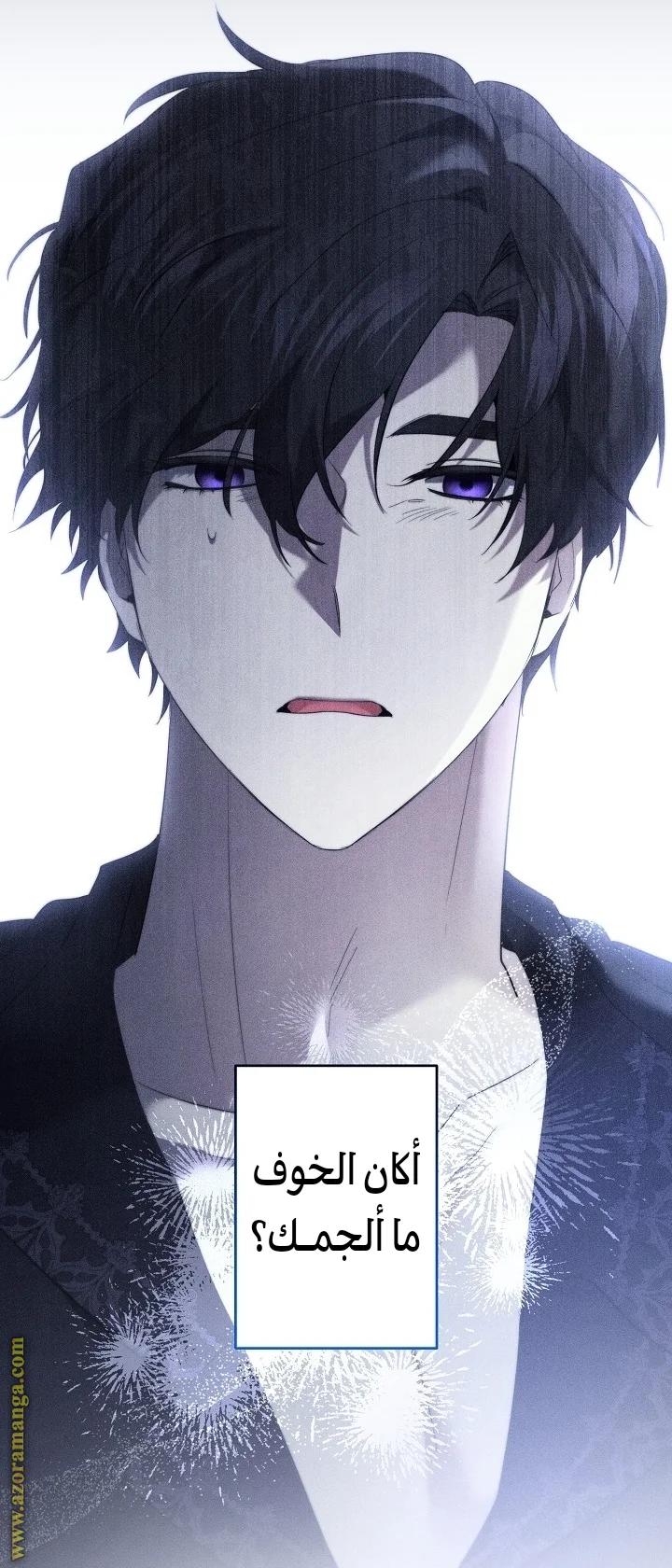 Read A Sister Must Raise Her Younger Sister Properly AR Manga Online