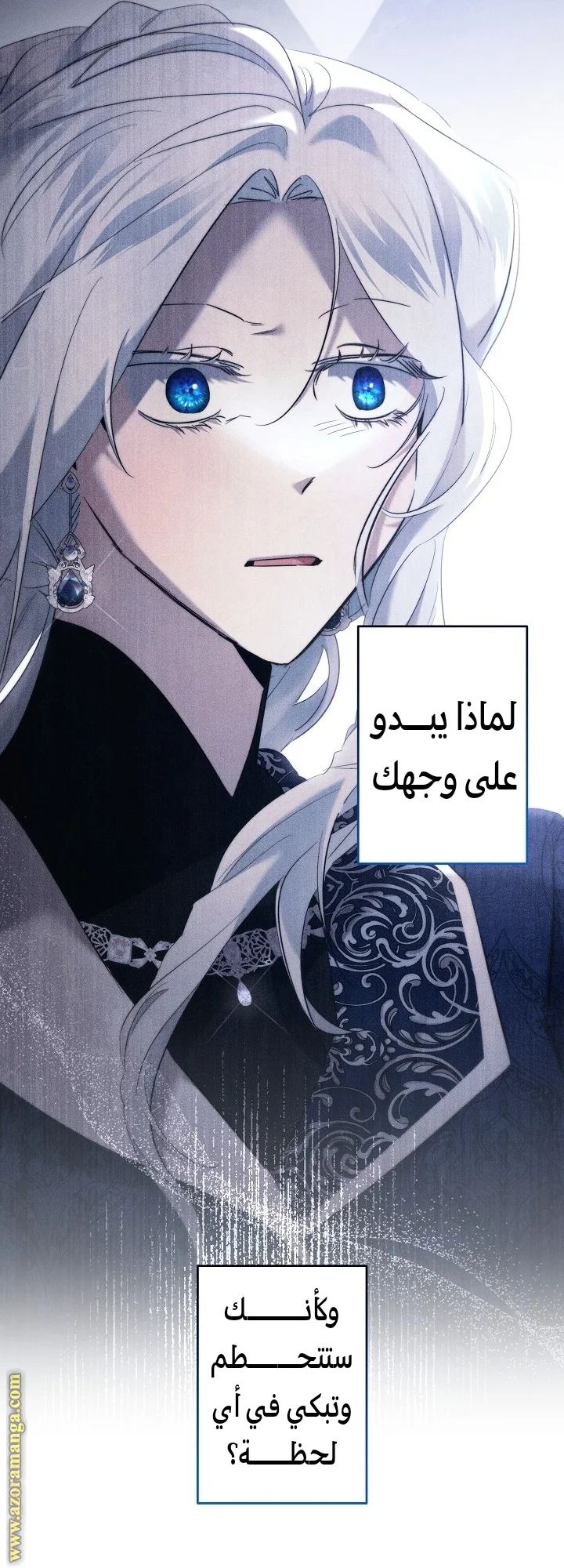 Read A Sister Must Raise Her Younger Sister Properly AR Manga Online