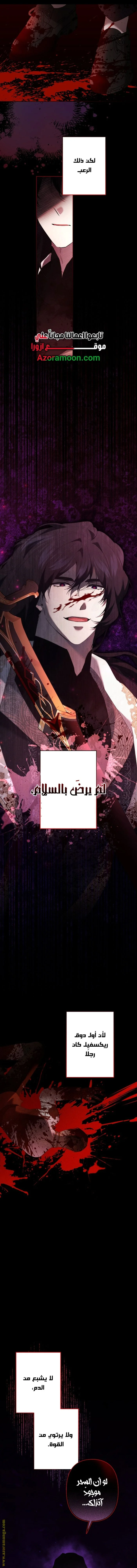 Read A Sister Must Raise Her Younger Sister Properly AR Manga Online