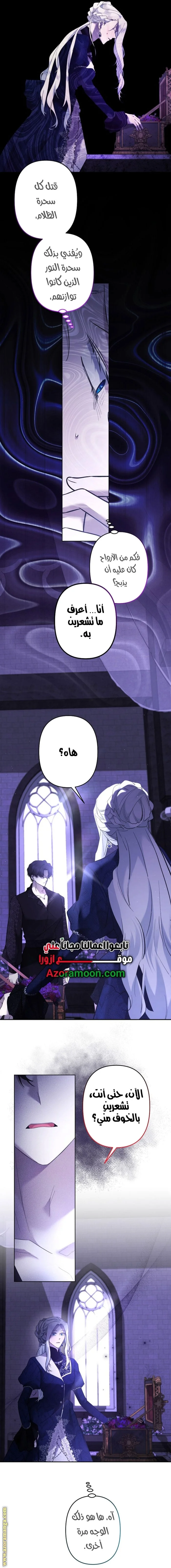 Read A Sister Must Raise Her Younger Sister Properly AR Manga Online