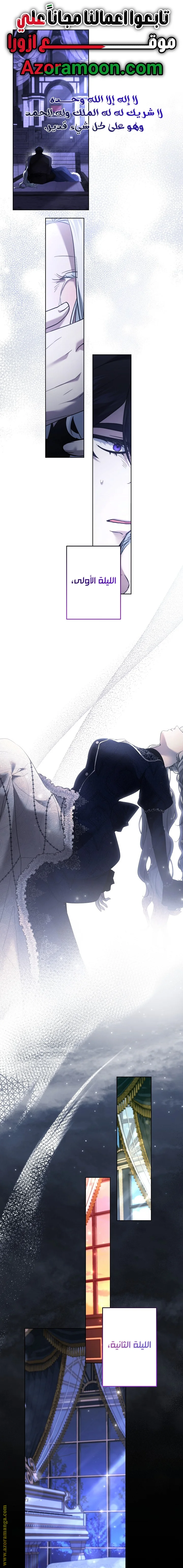 Read A Sister Must Raise Her Younger Sister Properly AR Manga Online