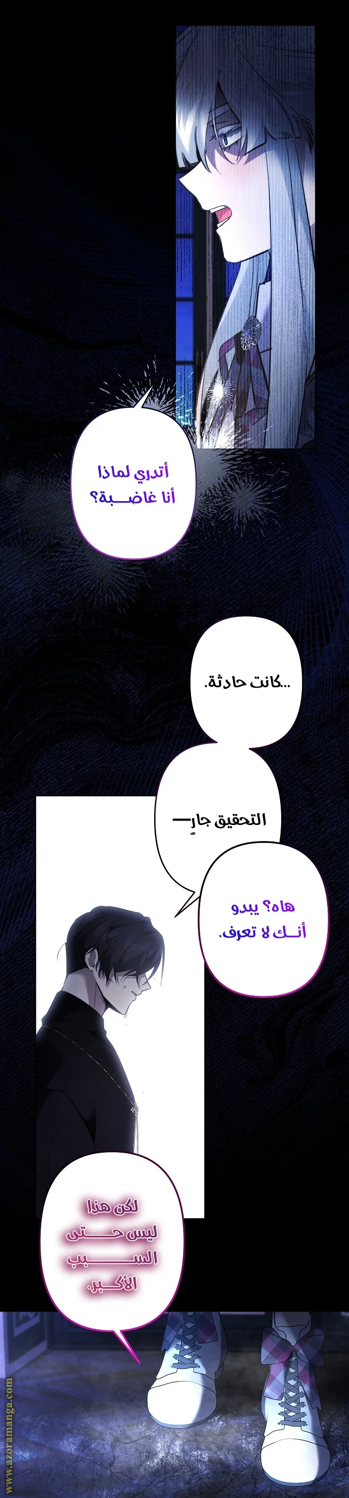 Read A Sister Must Raise Her Younger Sister Properly AR Manga Online