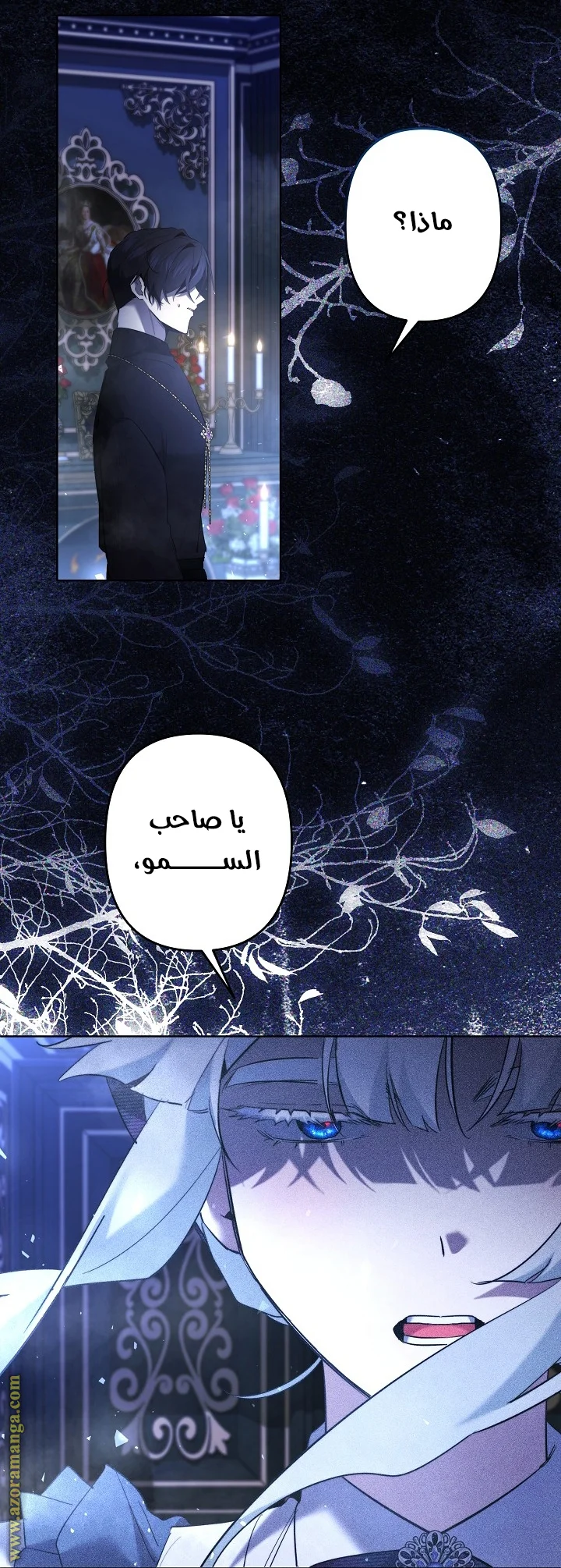 Read A Sister Must Raise Her Younger Sister Properly AR Manga Online