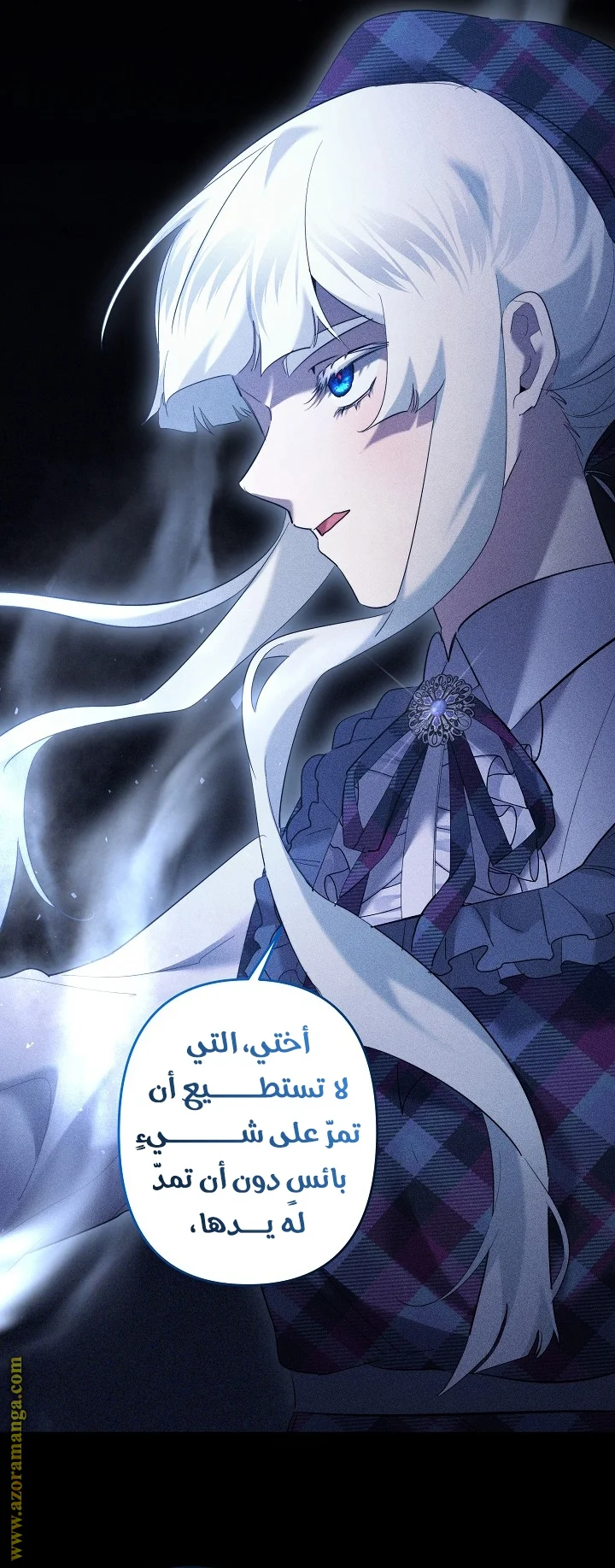Read A Sister Must Raise Her Younger Sister Properly AR Manga Online