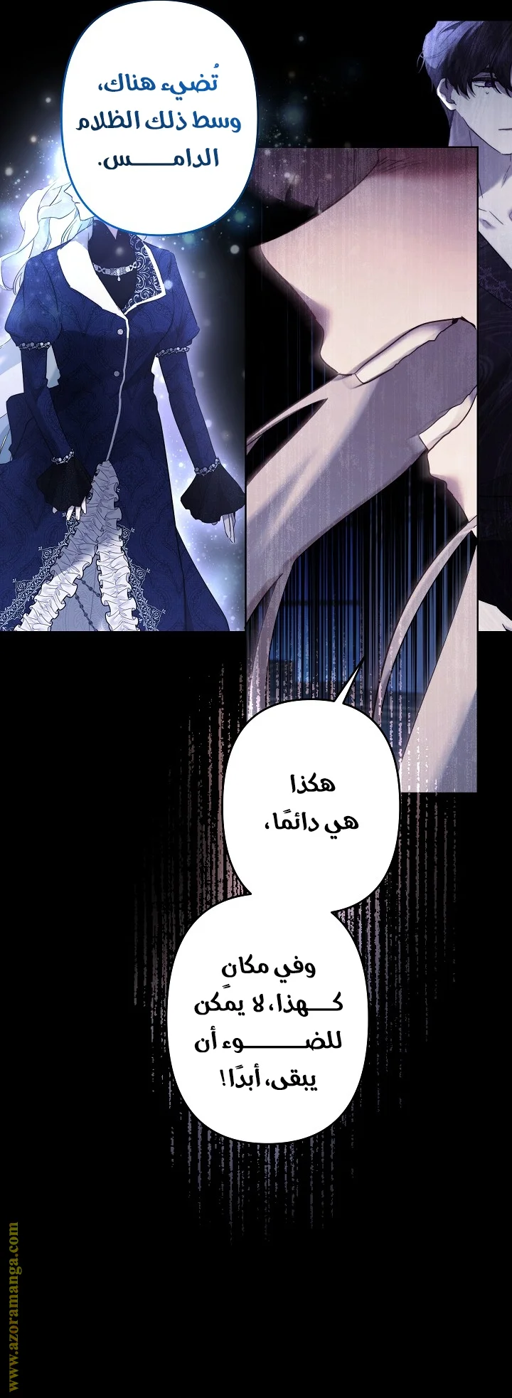 Read A Sister Must Raise Her Younger Sister Properly AR Manga Online