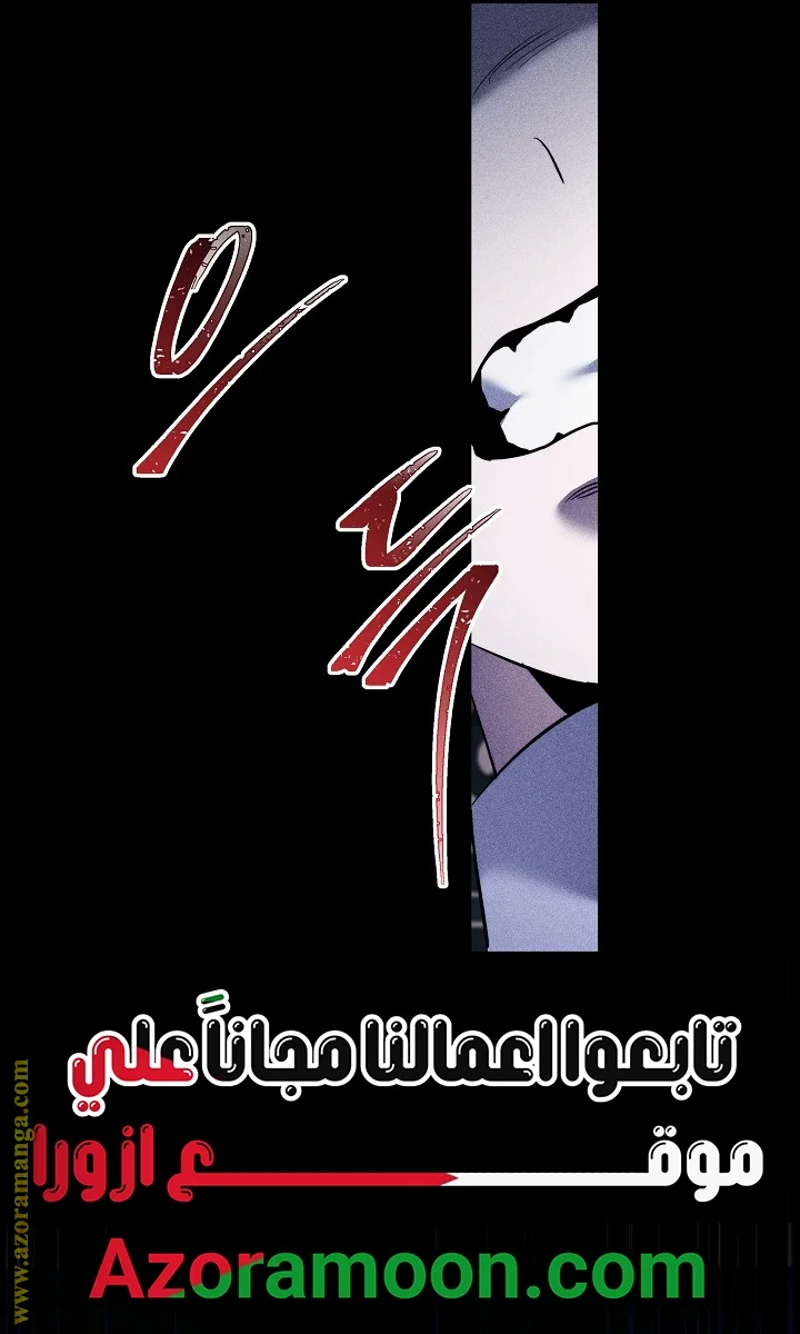 Read A Sister Must Raise Her Younger Sister Properly AR Manga Online