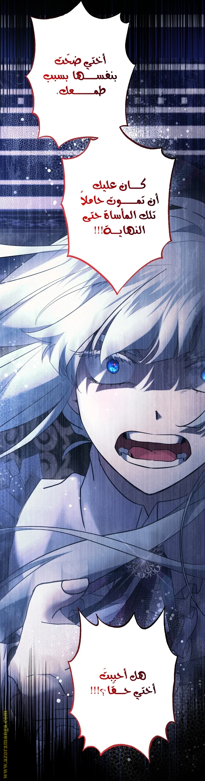 Read A Sister Must Raise Her Younger Sister Properly AR Manga Online
