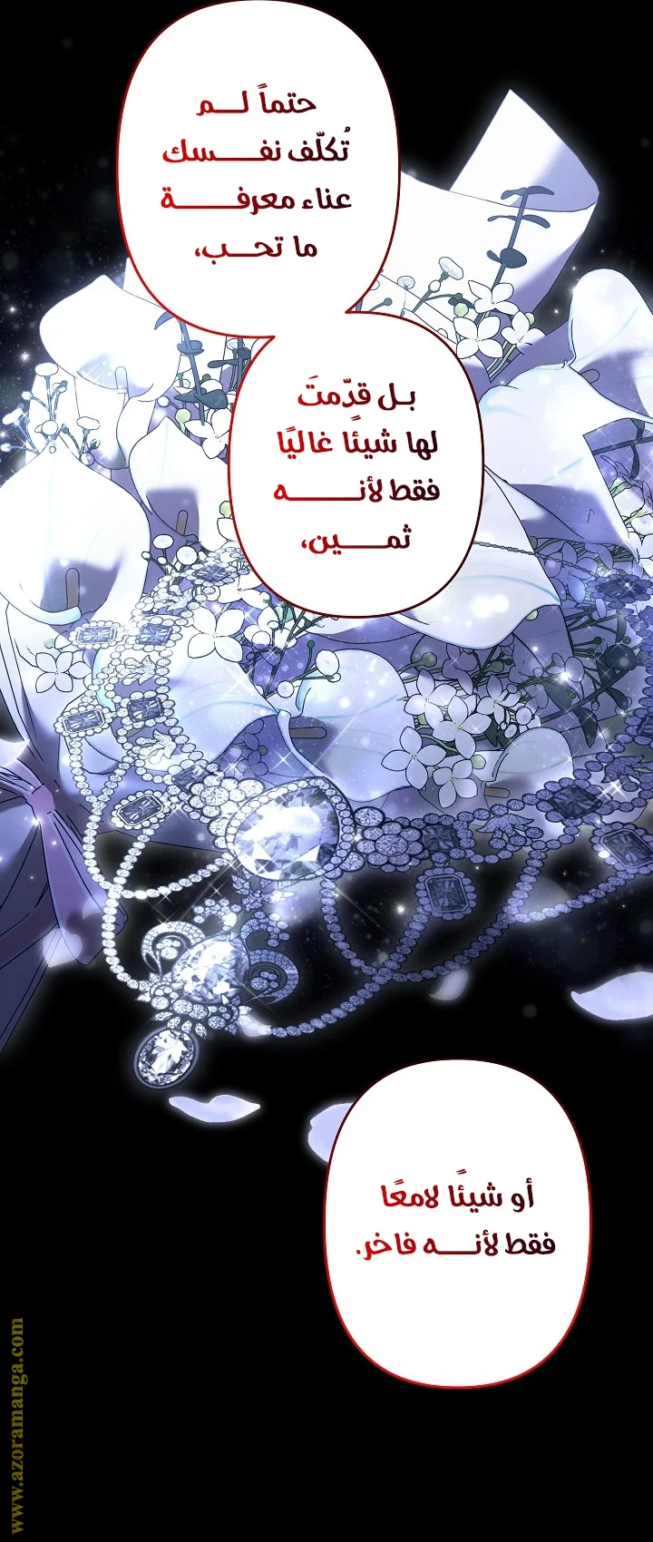 Read A Sister Must Raise Her Younger Sister Properly AR Manga Online
