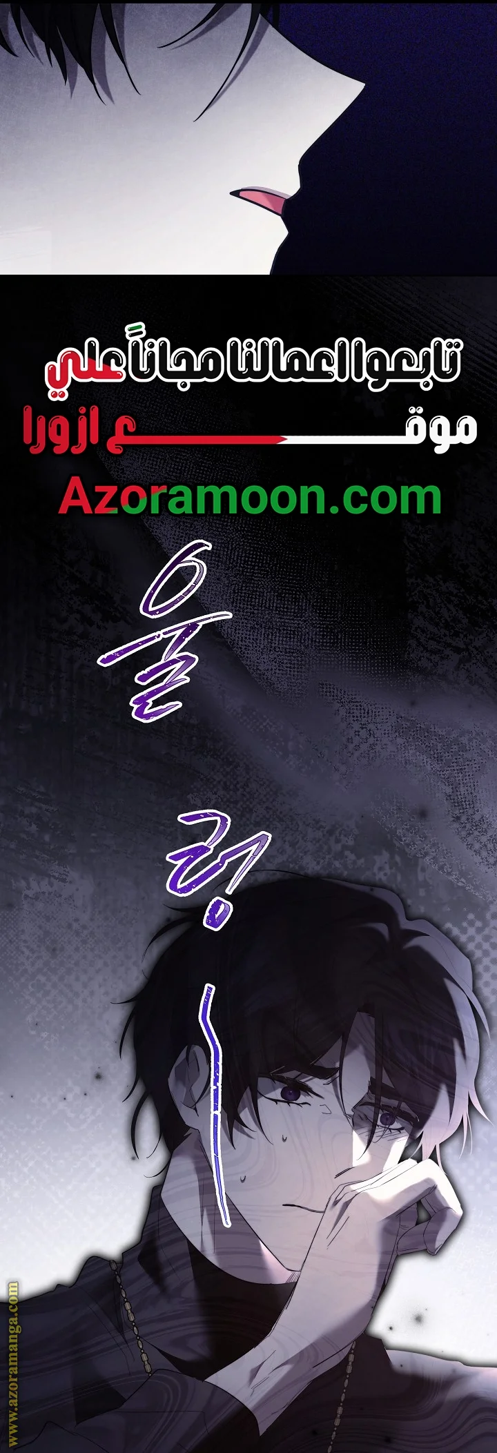 Read A Sister Must Raise Her Younger Sister Properly AR Manga Online