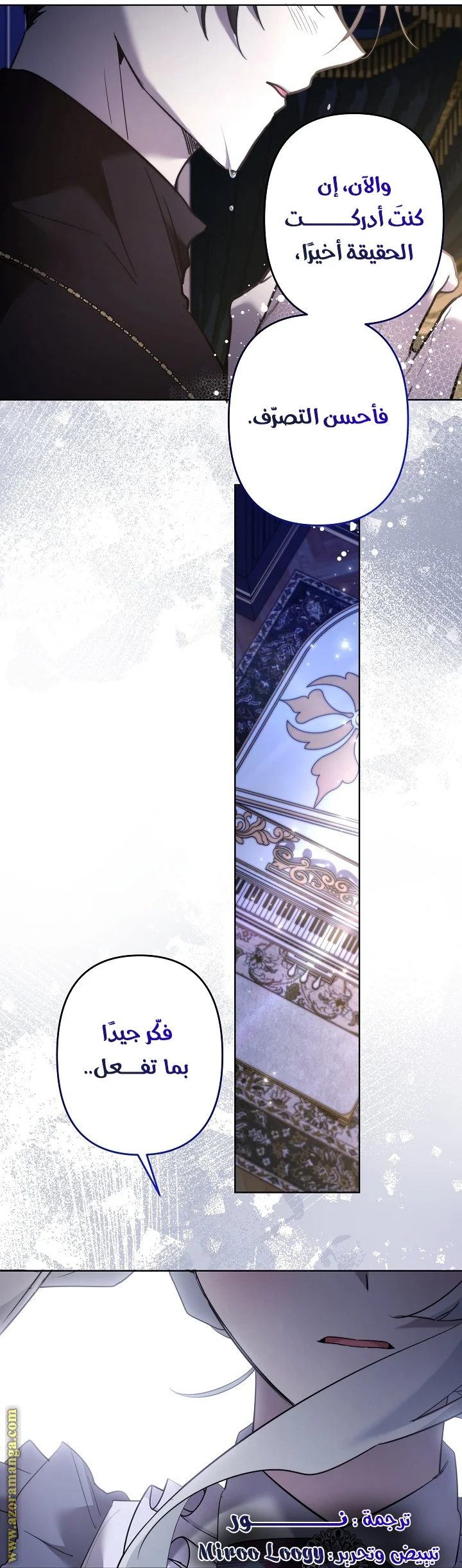 Read A Sister Must Raise Her Younger Sister Properly AR Manga Online
