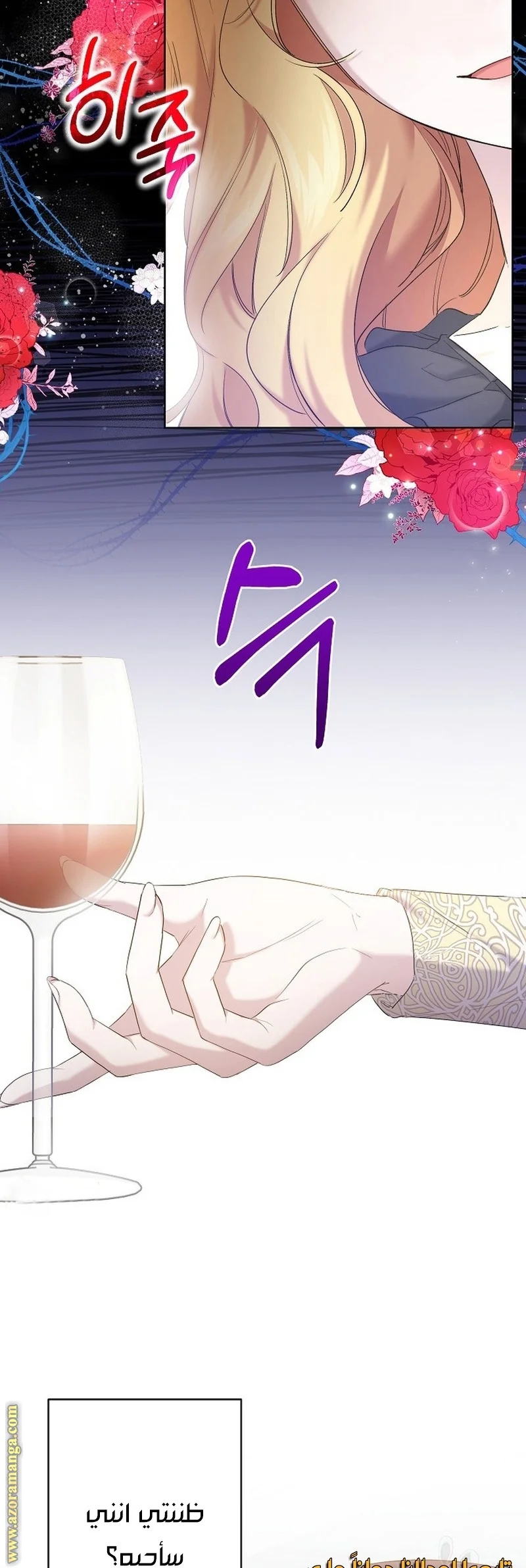 Read A Sister Must Raise Her Younger Sister Properly AR Manga Online