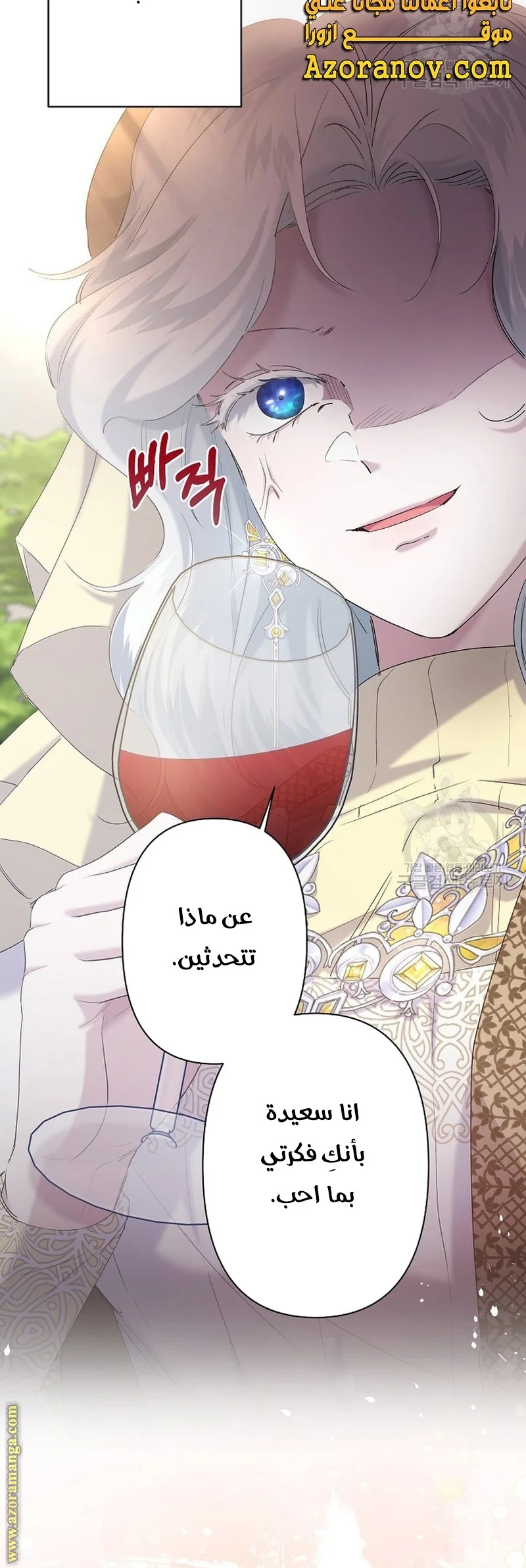 Read A Sister Must Raise Her Younger Sister Properly AR Manga Online