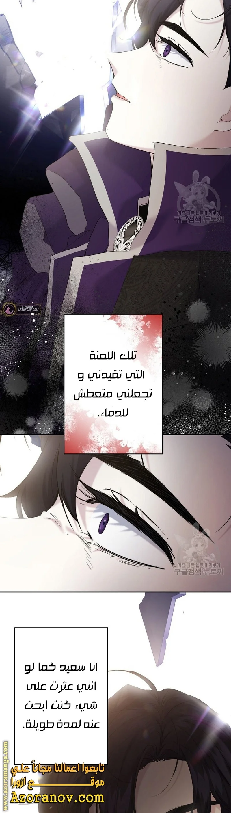 Read A Sister Must Raise Her Younger Sister Properly AR Manga Online