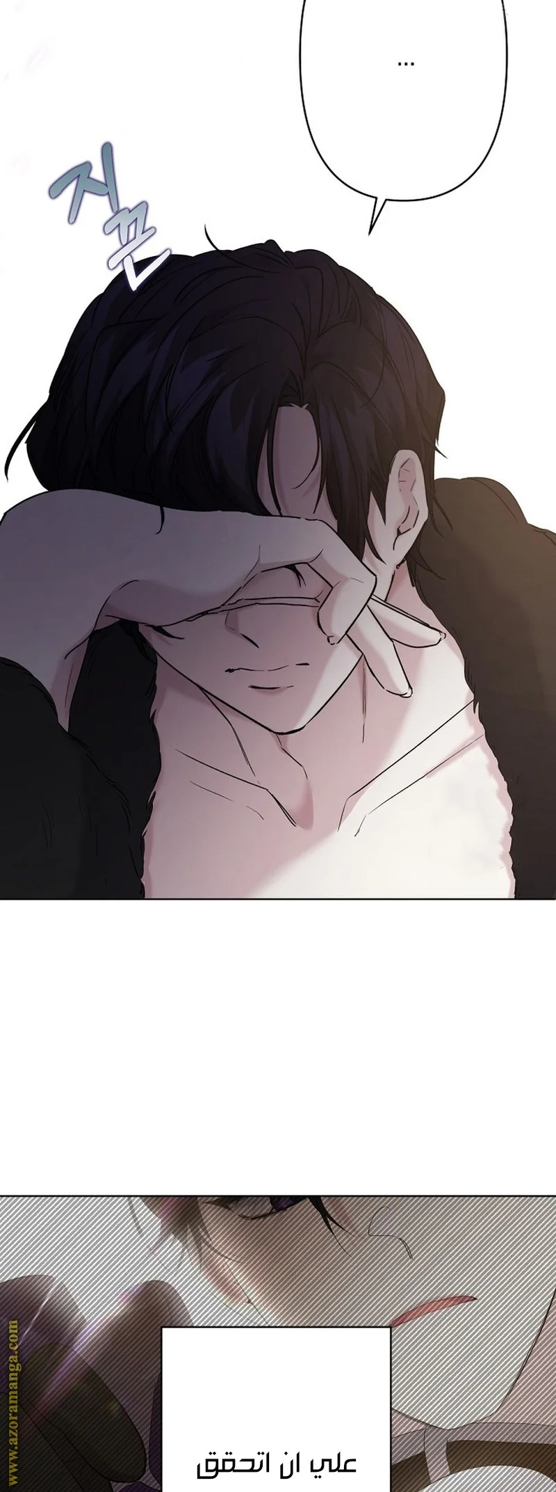 Read A Sister Must Raise Her Younger Sister Properly AR Manga Online
