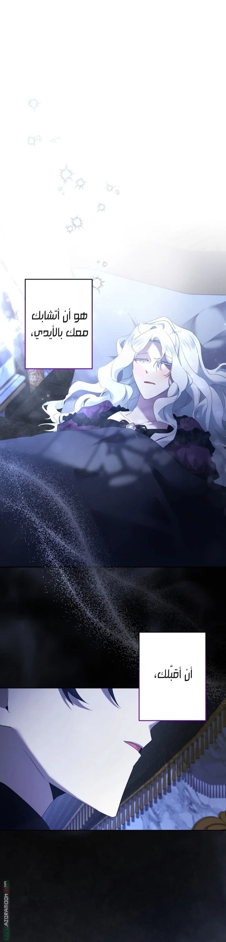 Read A Sister Must Raise Her Younger Sister Properly AR Manga Online