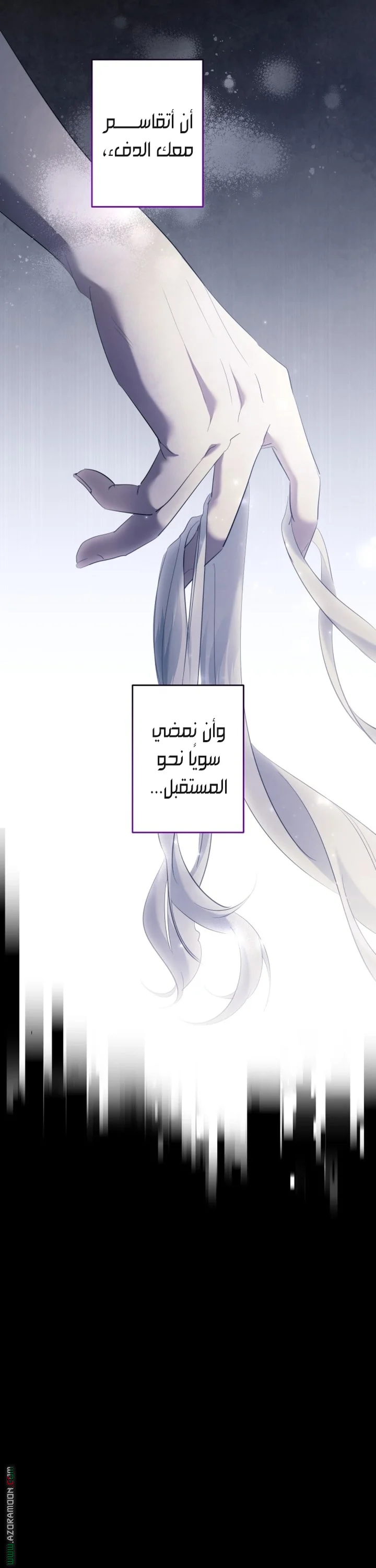 Read A Sister Must Raise Her Younger Sister Properly AR Manga Online
