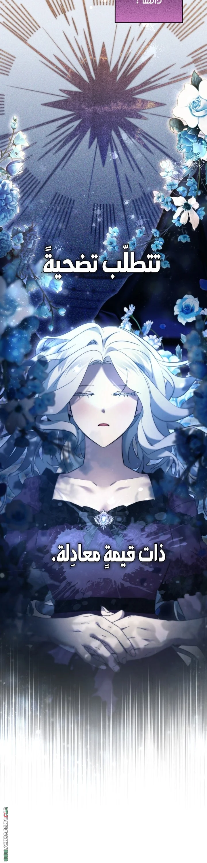 Read A Sister Must Raise Her Younger Sister Properly AR Manga Online