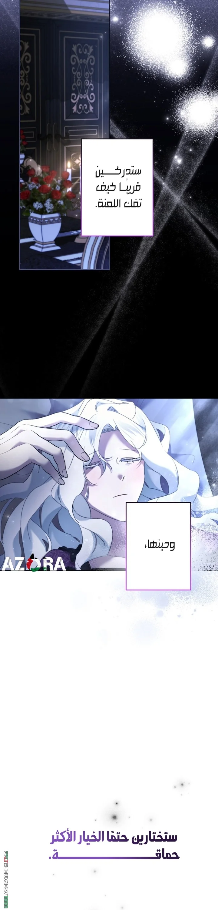 Read A Sister Must Raise Her Younger Sister Properly AR Manga Online