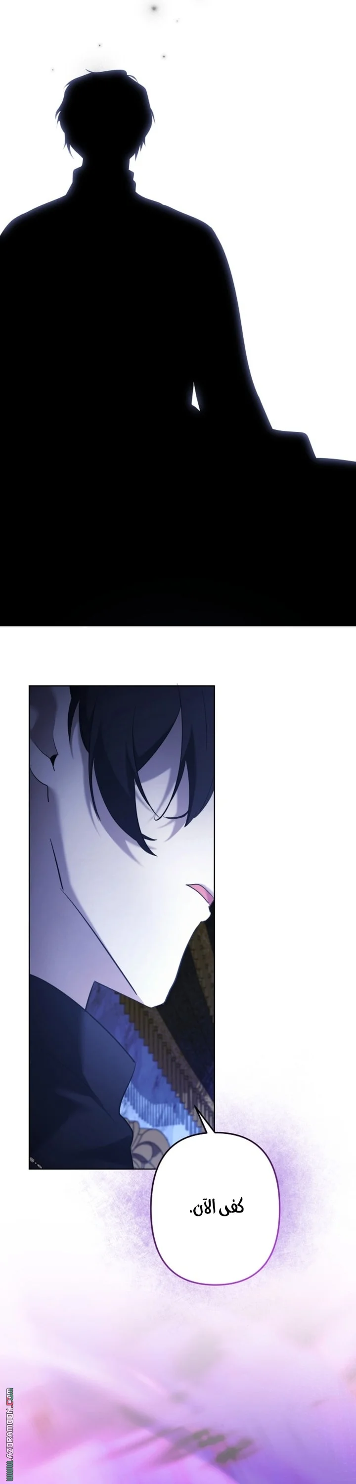 Read A Sister Must Raise Her Younger Sister Properly AR Manga Online
