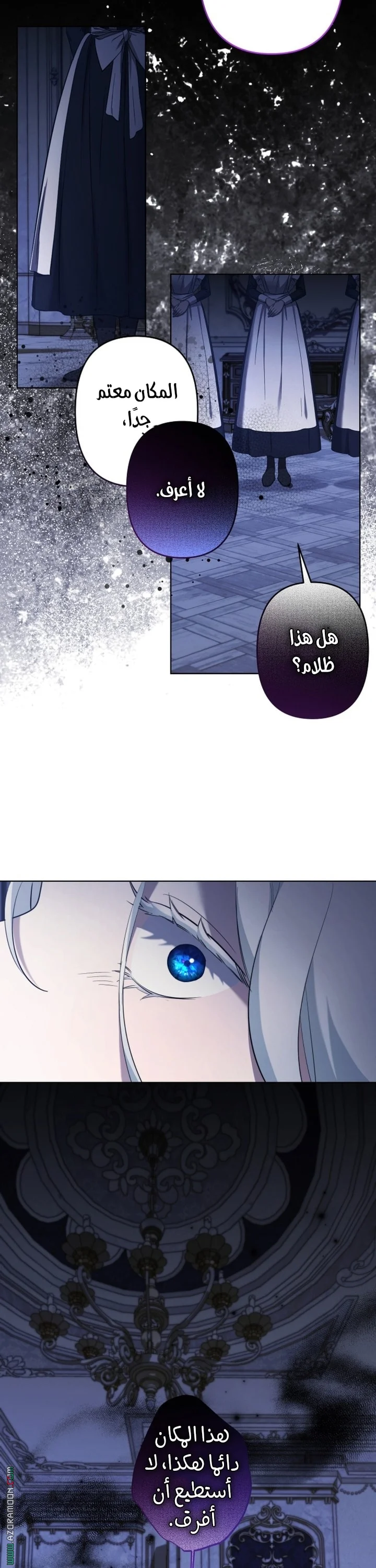 Read A Sister Must Raise Her Younger Sister Properly AR Manga Online