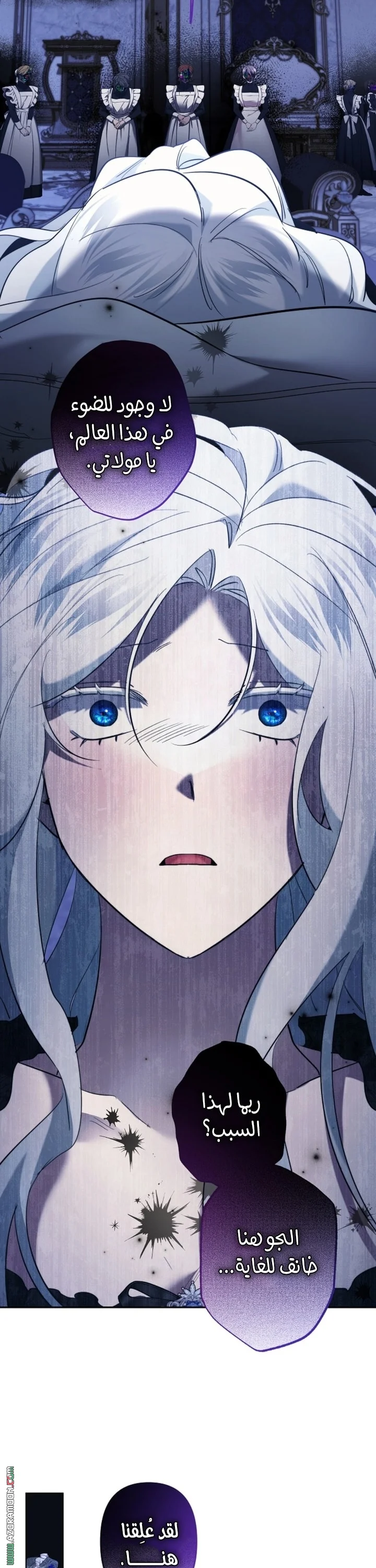 Read A Sister Must Raise Her Younger Sister Properly AR Manga Online