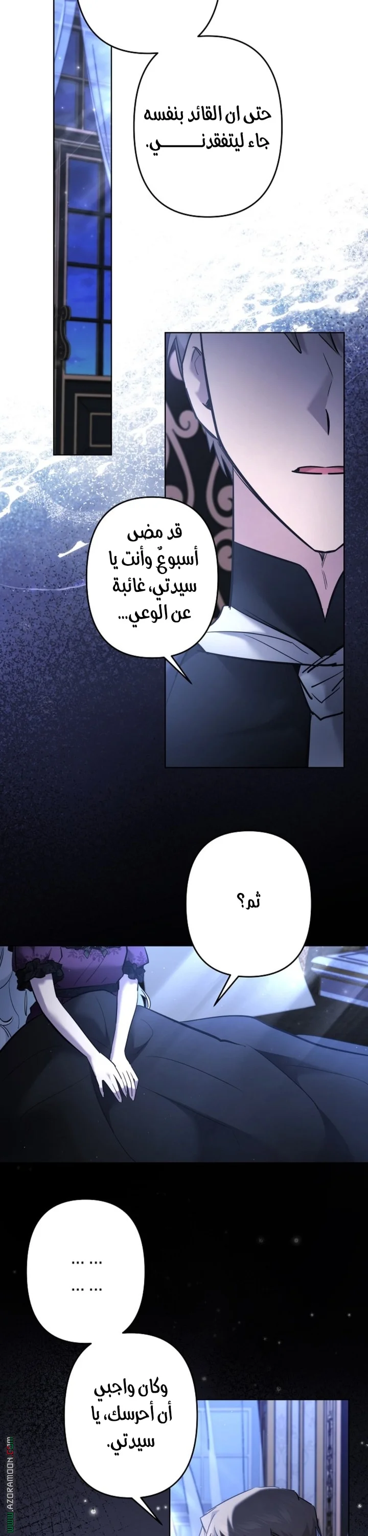 Read A Sister Must Raise Her Younger Sister Properly AR Manga Online