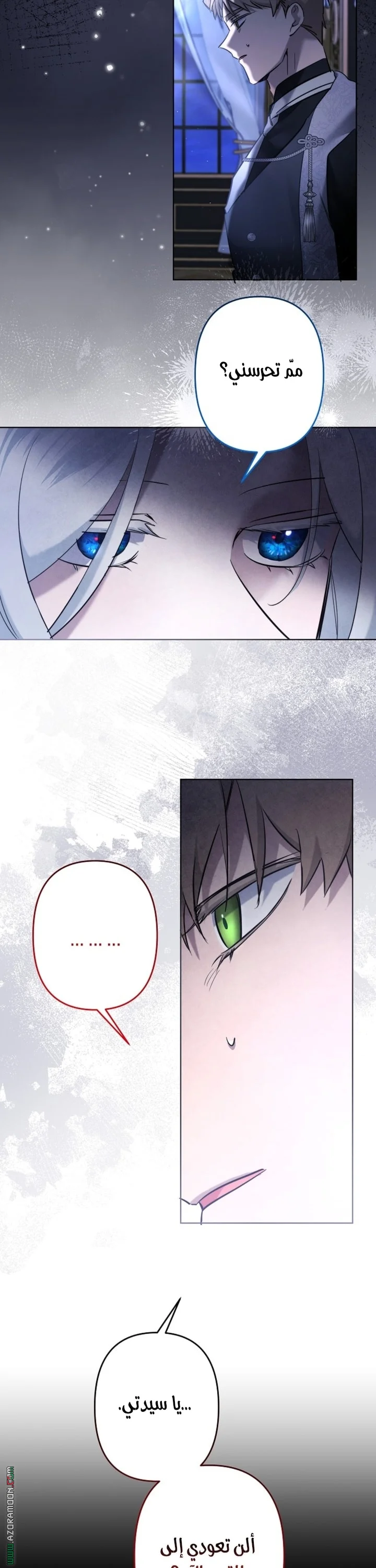 Read A Sister Must Raise Her Younger Sister Properly AR Manga Online