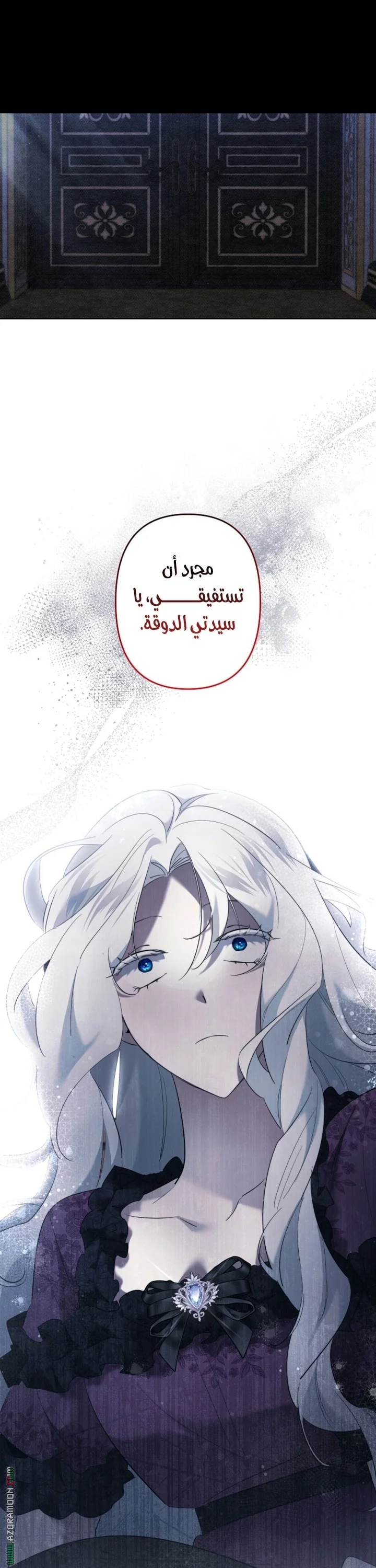 Read A Sister Must Raise Her Younger Sister Properly AR Manga Online