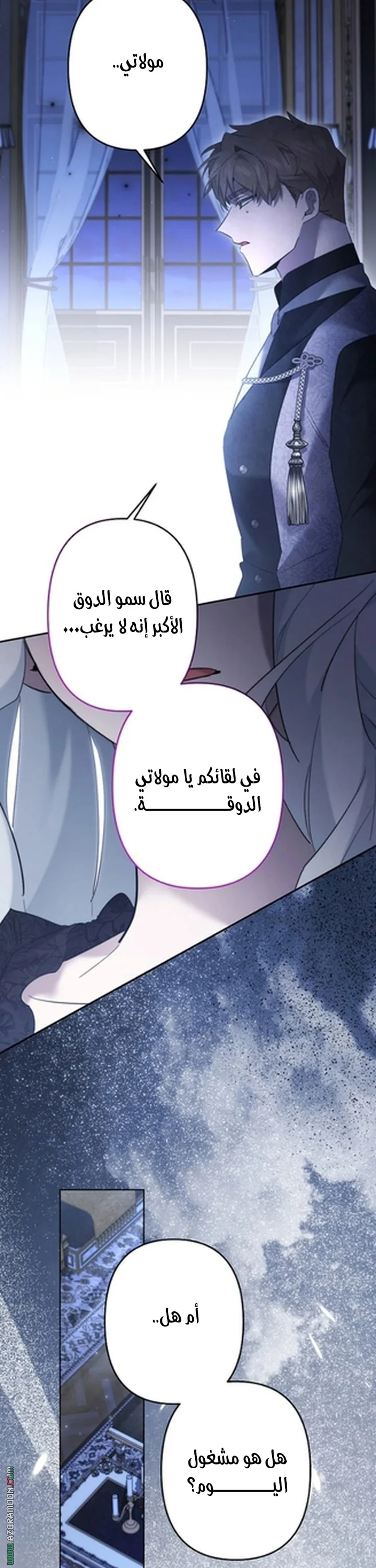 Read A Sister Must Raise Her Younger Sister Properly AR Manga Online