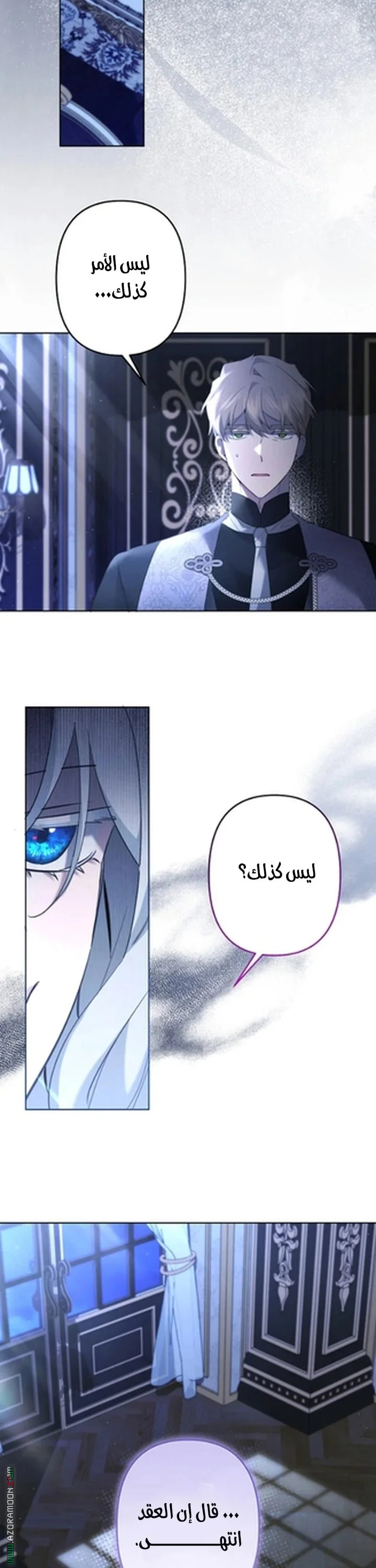 Read A Sister Must Raise Her Younger Sister Properly AR Manga Online