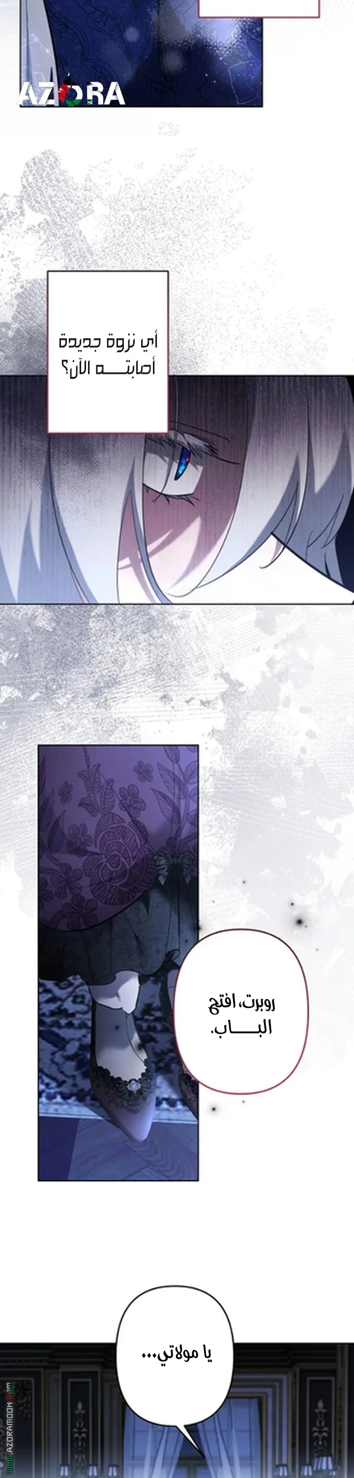 Read A Sister Must Raise Her Younger Sister Properly AR Manga Online