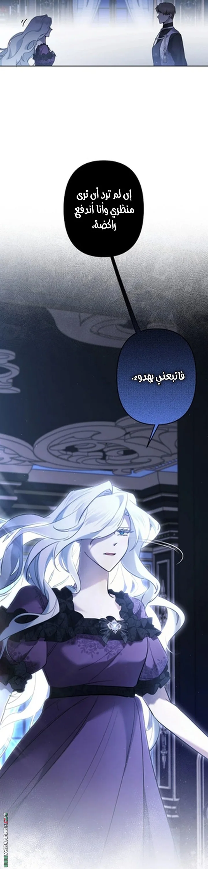 Read A Sister Must Raise Her Younger Sister Properly AR Manga Online