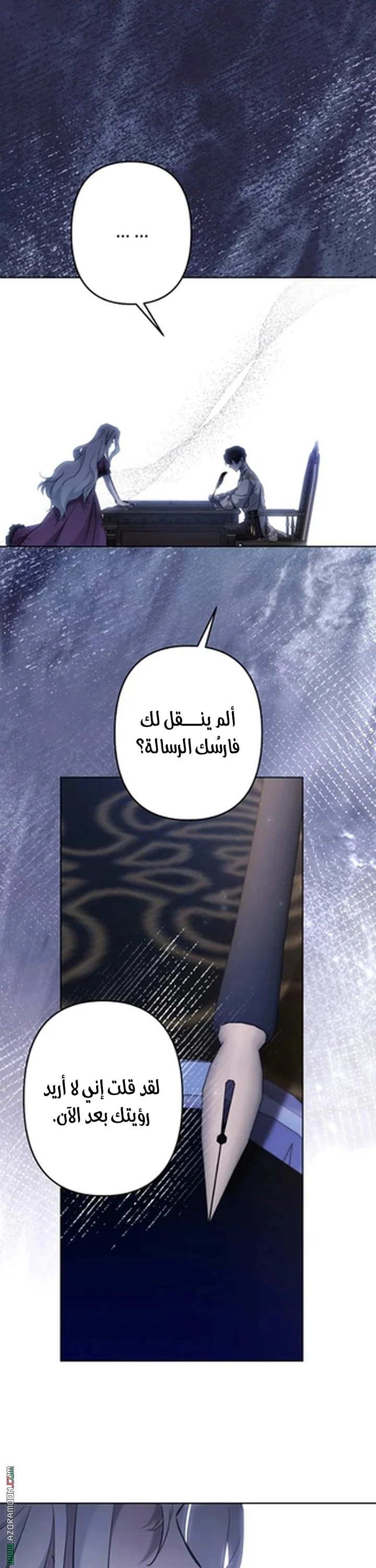 Read A Sister Must Raise Her Younger Sister Properly AR Manga Online