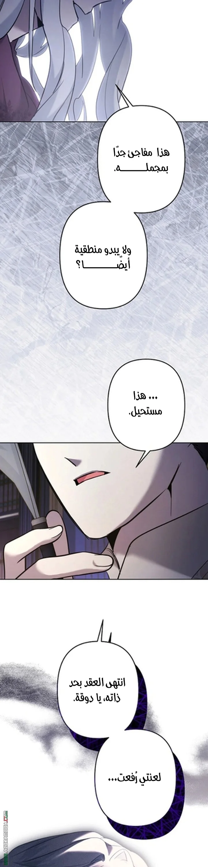 Read A Sister Must Raise Her Younger Sister Properly AR Manga Online