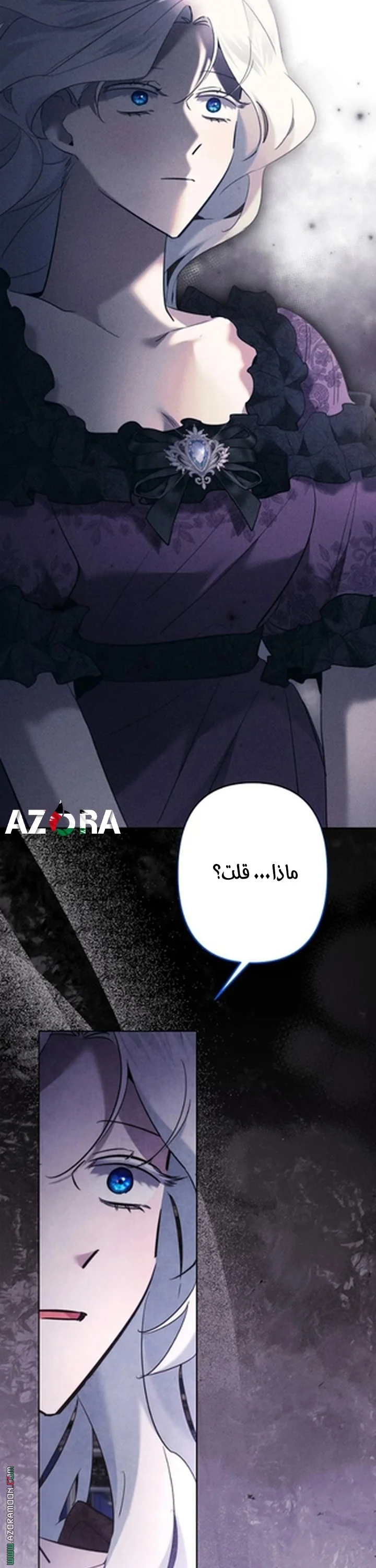 Read A Sister Must Raise Her Younger Sister Properly AR Manga Online