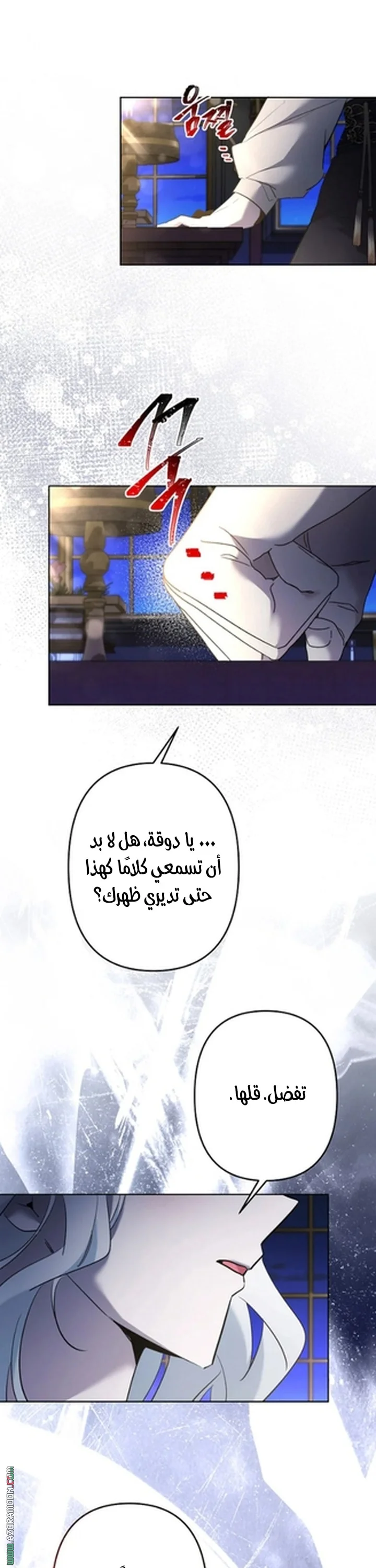 Read A Sister Must Raise Her Younger Sister Properly AR Manga Online