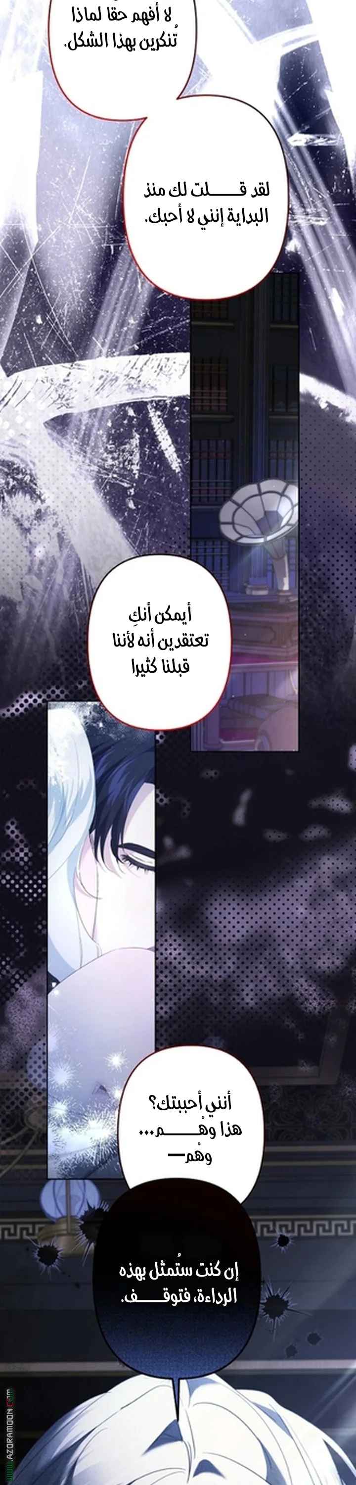 Read A Sister Must Raise Her Younger Sister Properly AR Manga Online