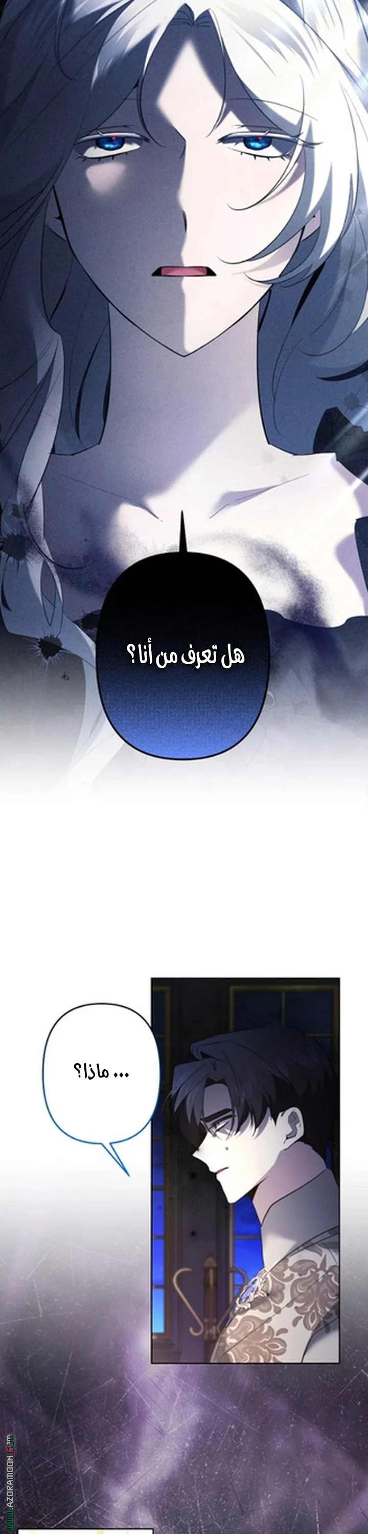 Read A Sister Must Raise Her Younger Sister Properly AR Manga Online
