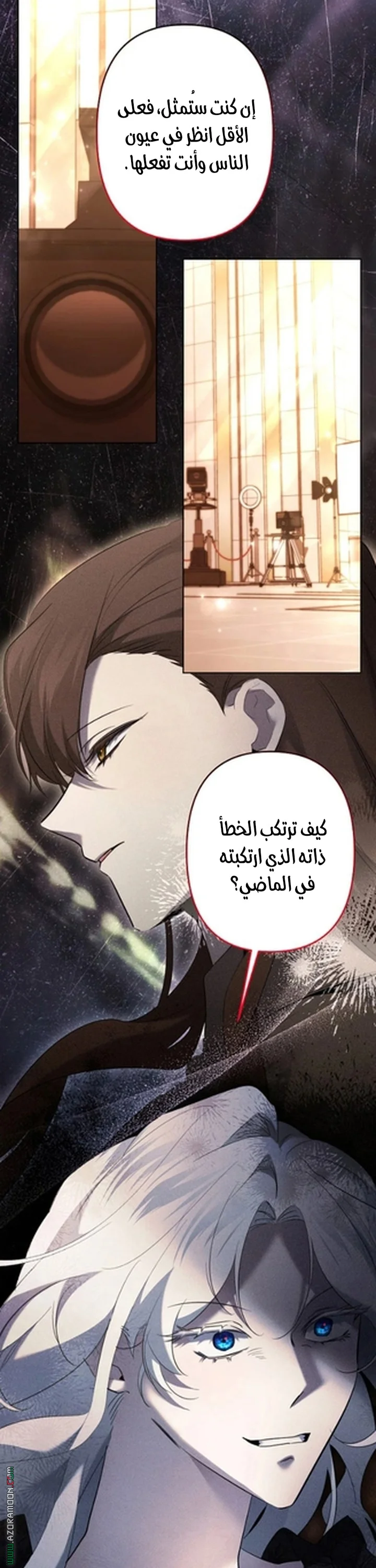 Read A Sister Must Raise Her Younger Sister Properly AR Manga Online