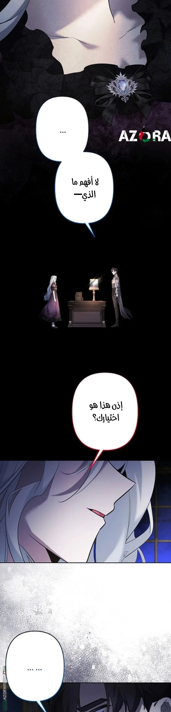 Read A Sister Must Raise Her Younger Sister Properly AR Manga Online