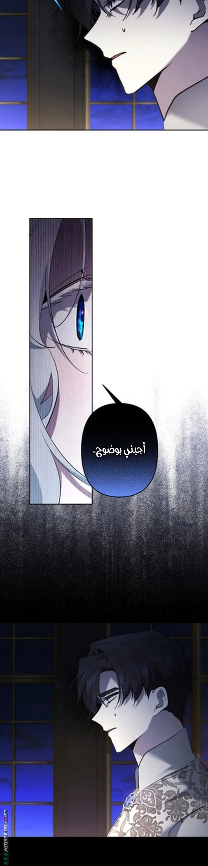 Read A Sister Must Raise Her Younger Sister Properly AR Manga Online