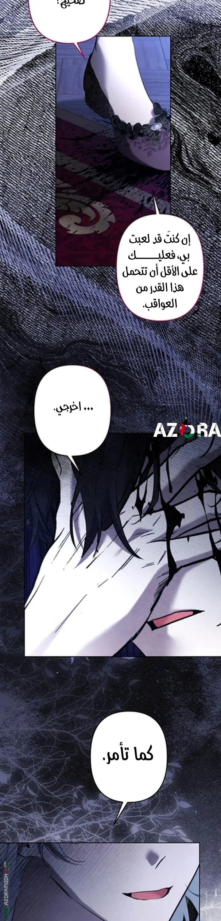 Read A Sister Must Raise Her Younger Sister Properly AR Manga Online