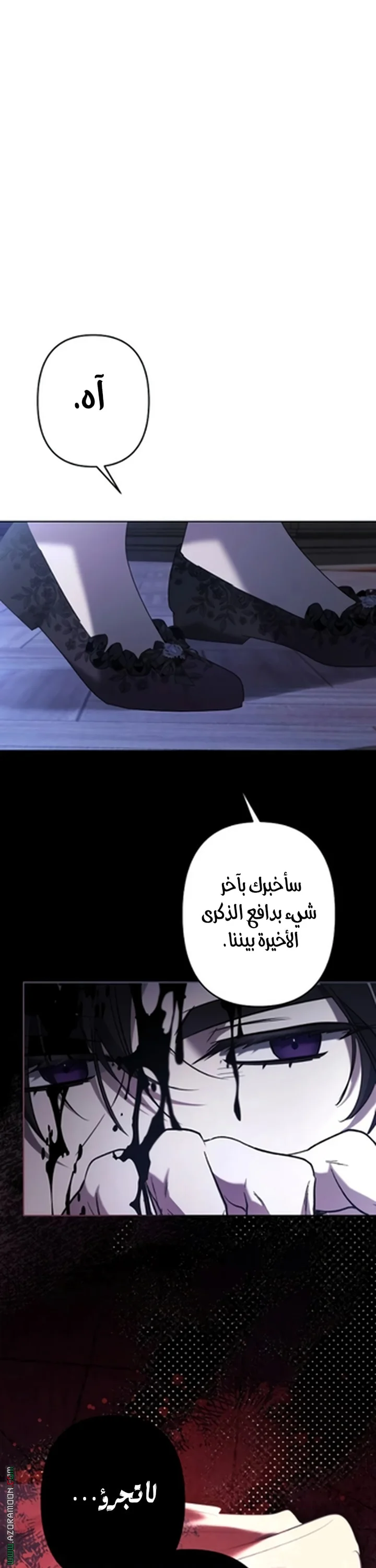 Read A Sister Must Raise Her Younger Sister Properly AR Manga Online