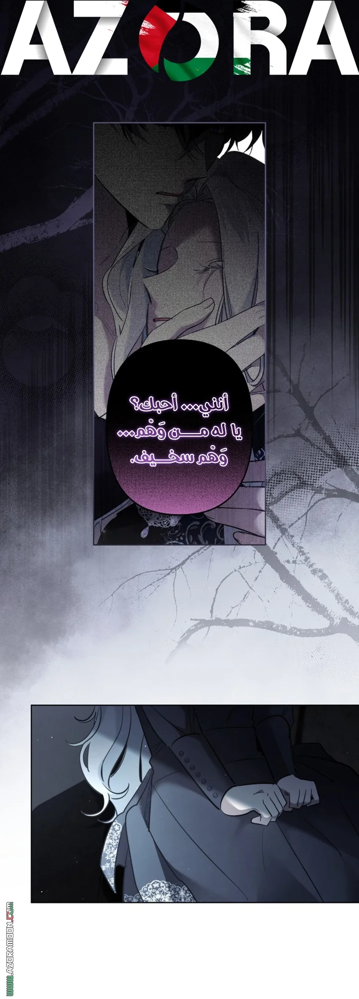 Read A Sister Must Raise Her Younger Sister Properly AR Manga Online