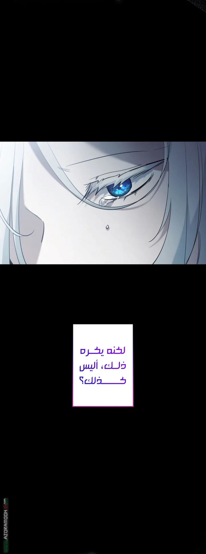 Read A Sister Must Raise Her Younger Sister Properly AR Manga Online