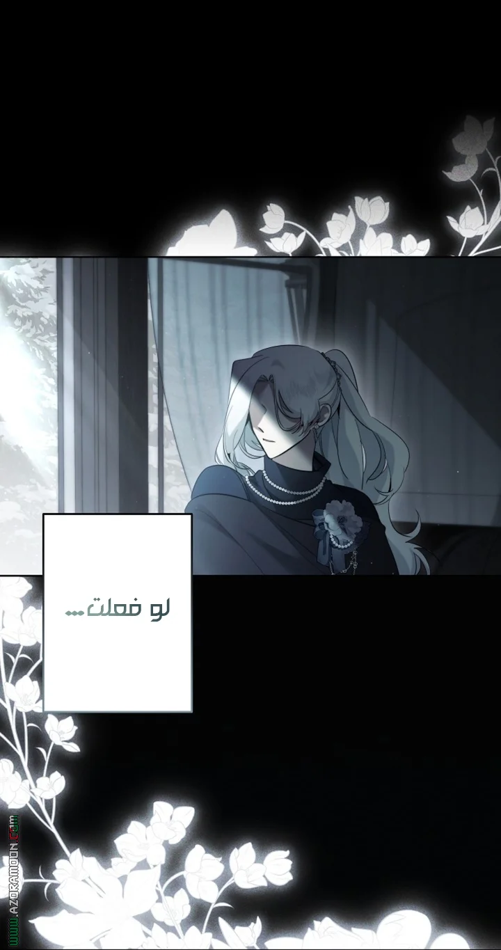 Read A Sister Must Raise Her Younger Sister Properly AR Manga Online
