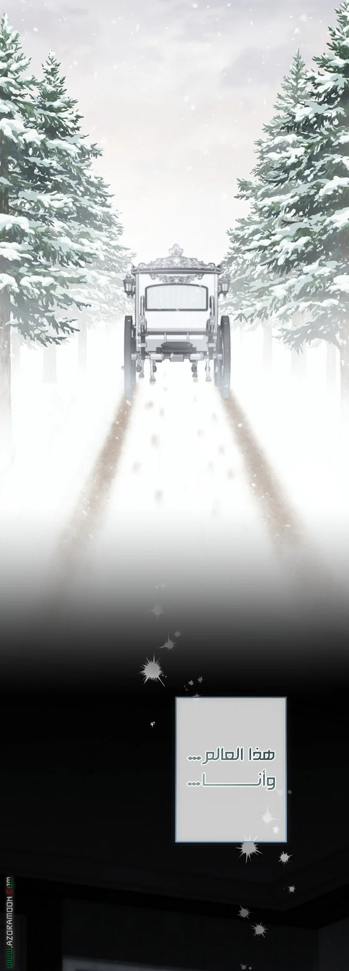 Read A Sister Must Raise Her Younger Sister Properly AR Manga Online